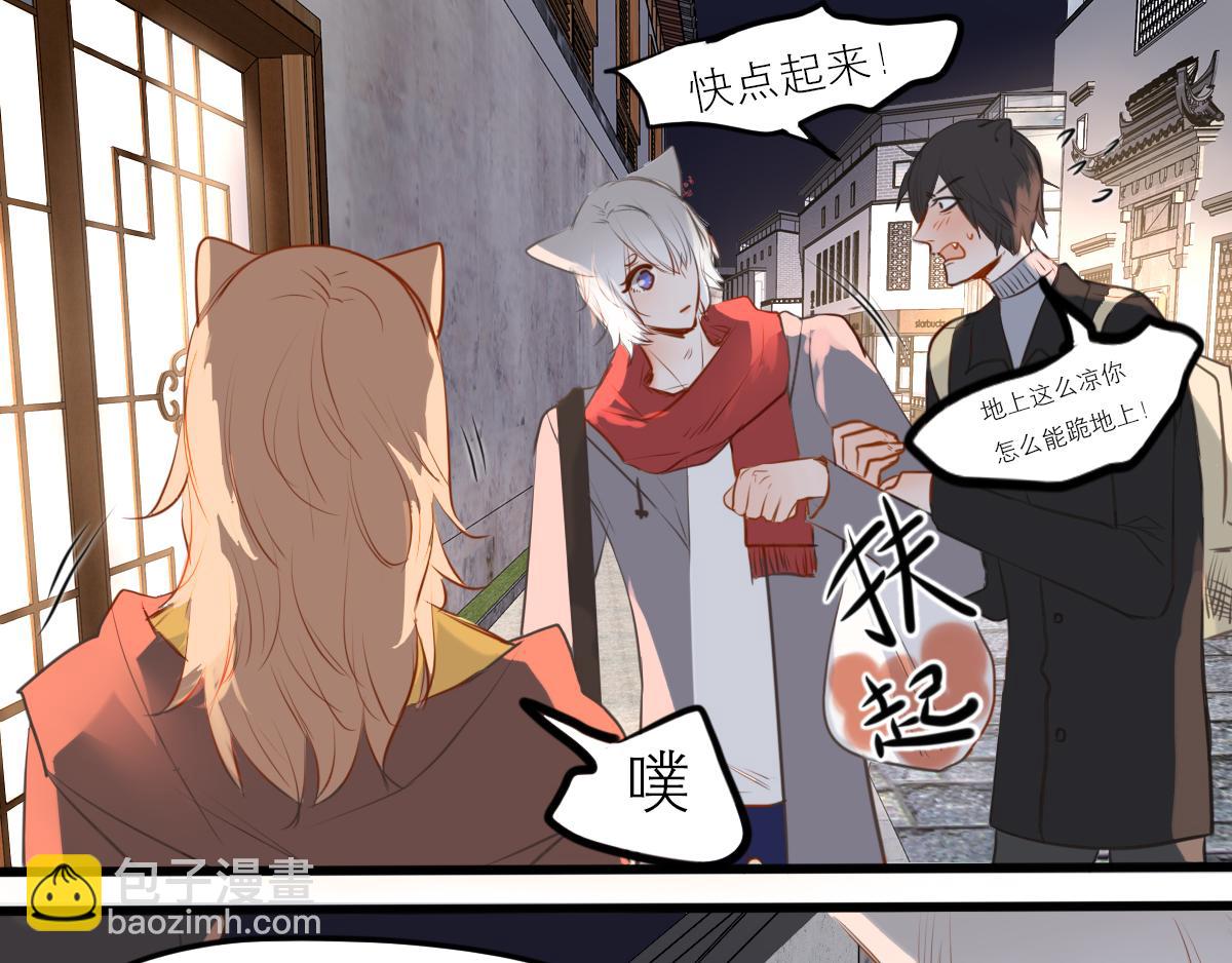 第49话 见家长这种事需深呼吸(1/3)-第35话