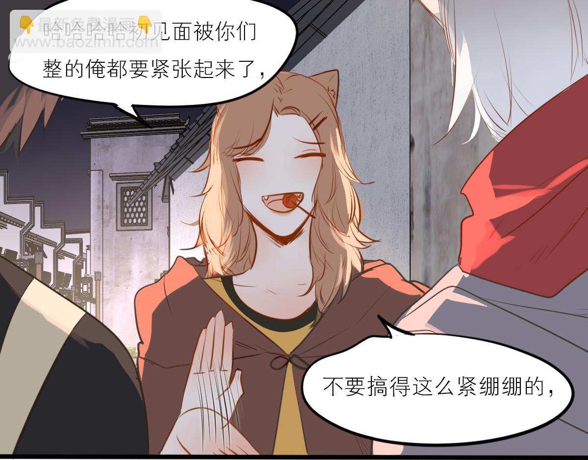 第49话 见家长这种事需深呼吸(1/3)-第35话