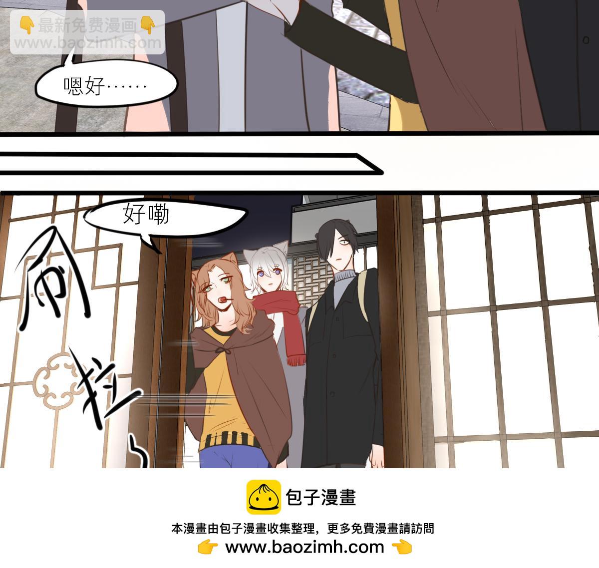 第49话 见家长这种事需深呼吸(1/3)-第35话