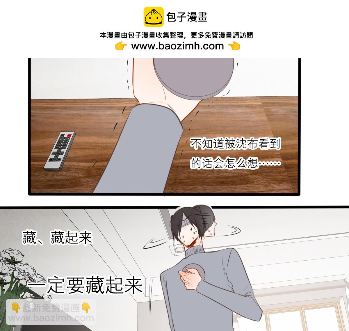 第51话  不速之客(1/4)-第37话