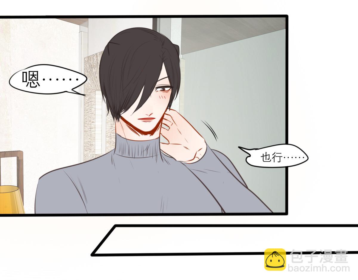 第51话  不速之客(1/4)-第37话