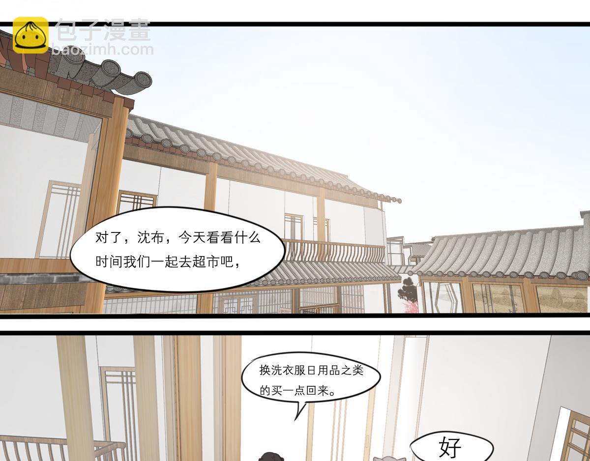 第51话  不速之客(1/4)-第37话