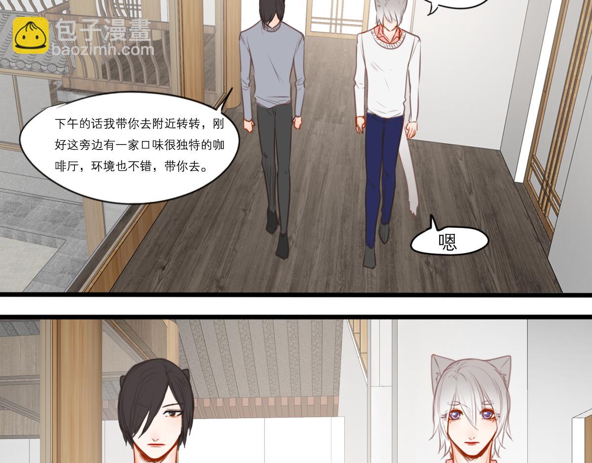 第51话  不速之客(1/4)-第37话