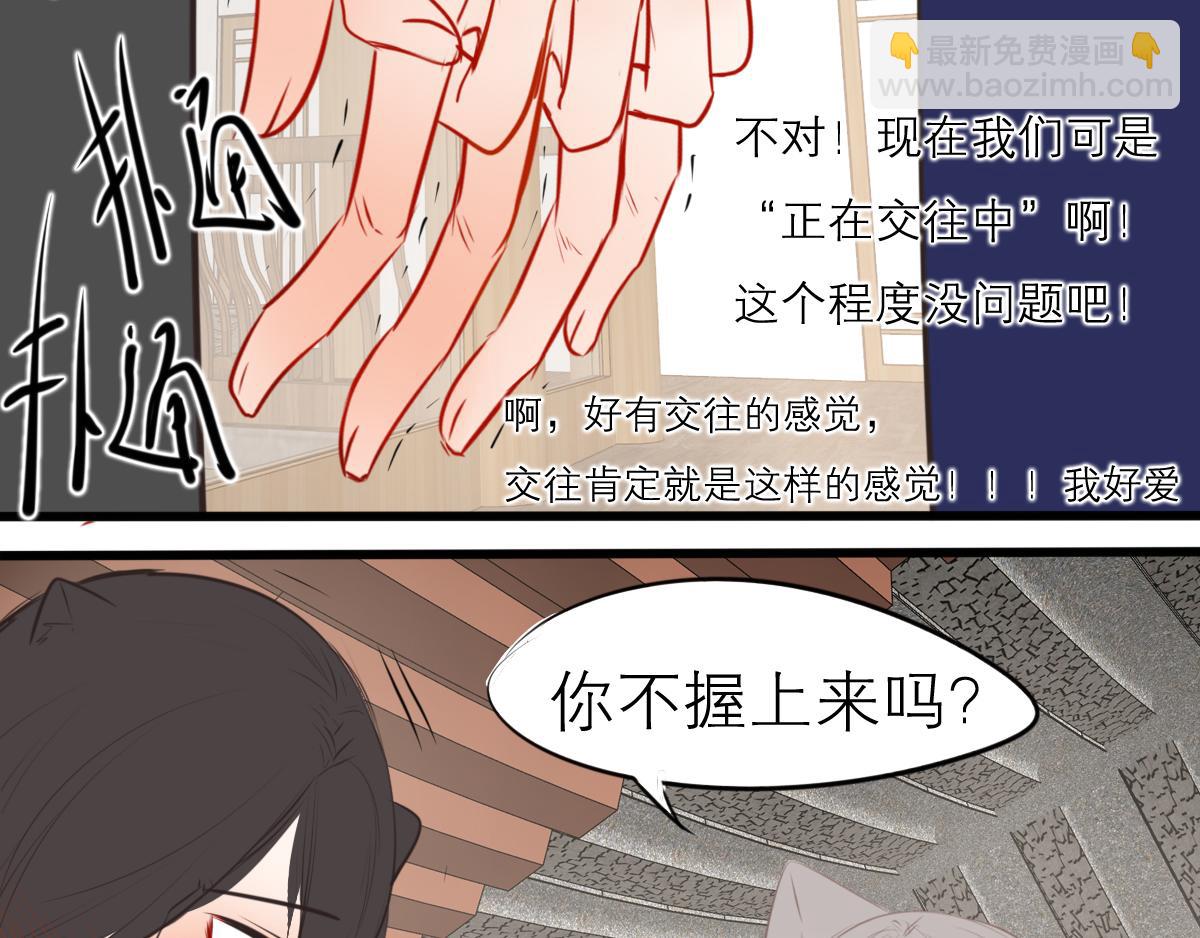 第51话  不速之客(1/4)-第37话