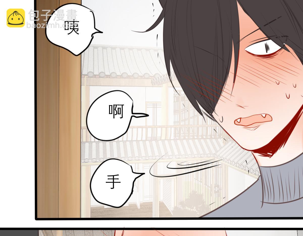 第51话  不速之客(1/4)-第37话