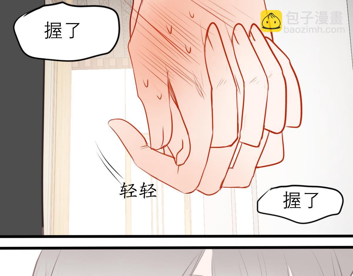 第51话  不速之客(1/4)-第37话