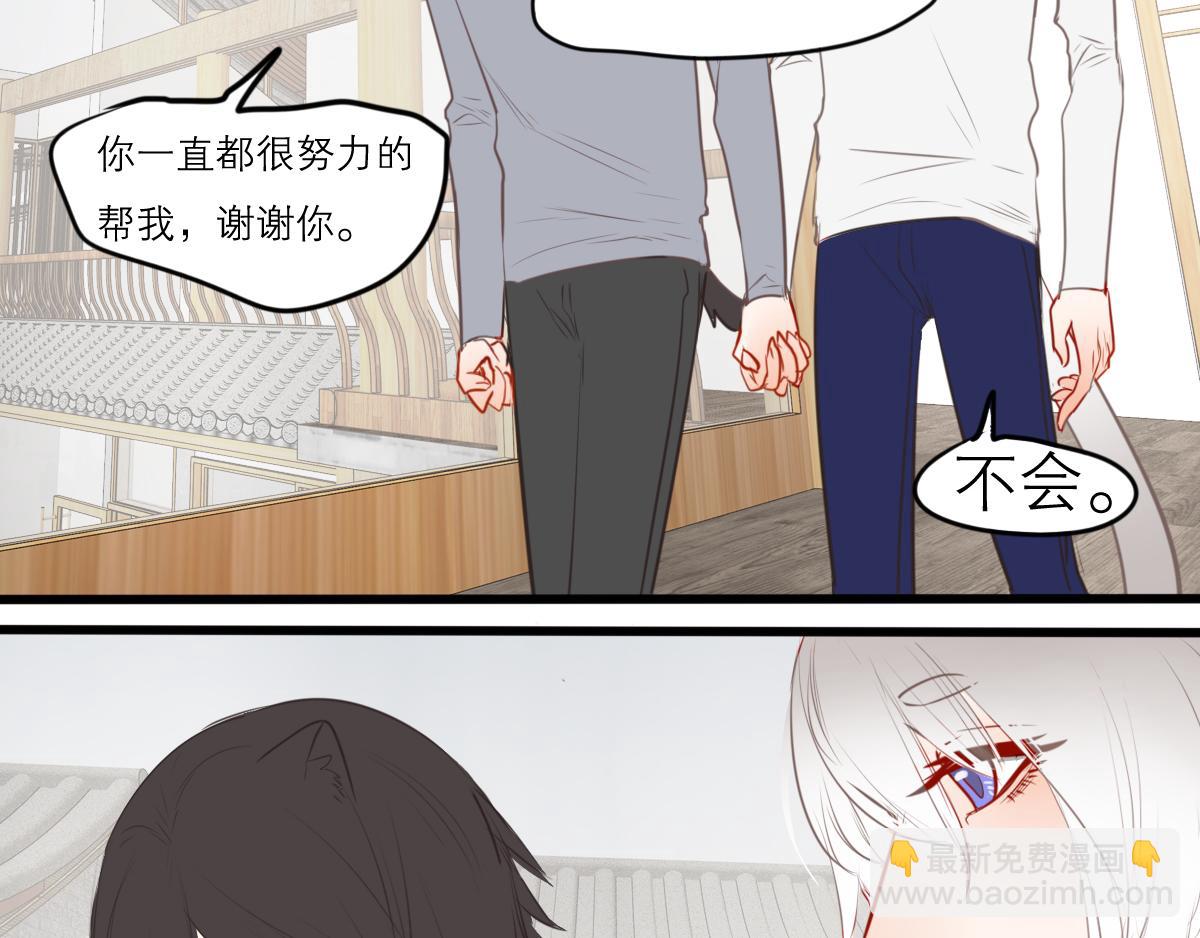 第51话  不速之客(1/4)-第37话