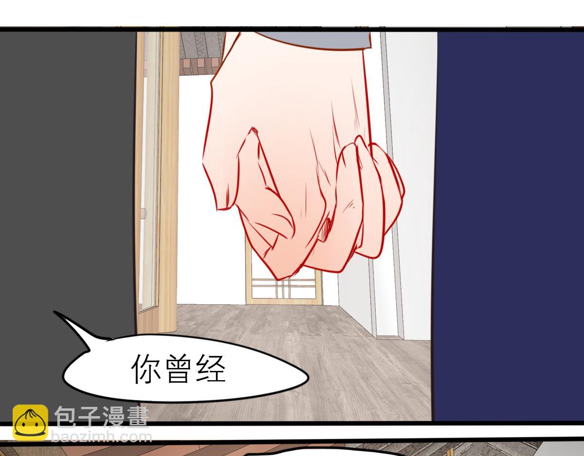 第51话  不速之客(1/4)-第37话