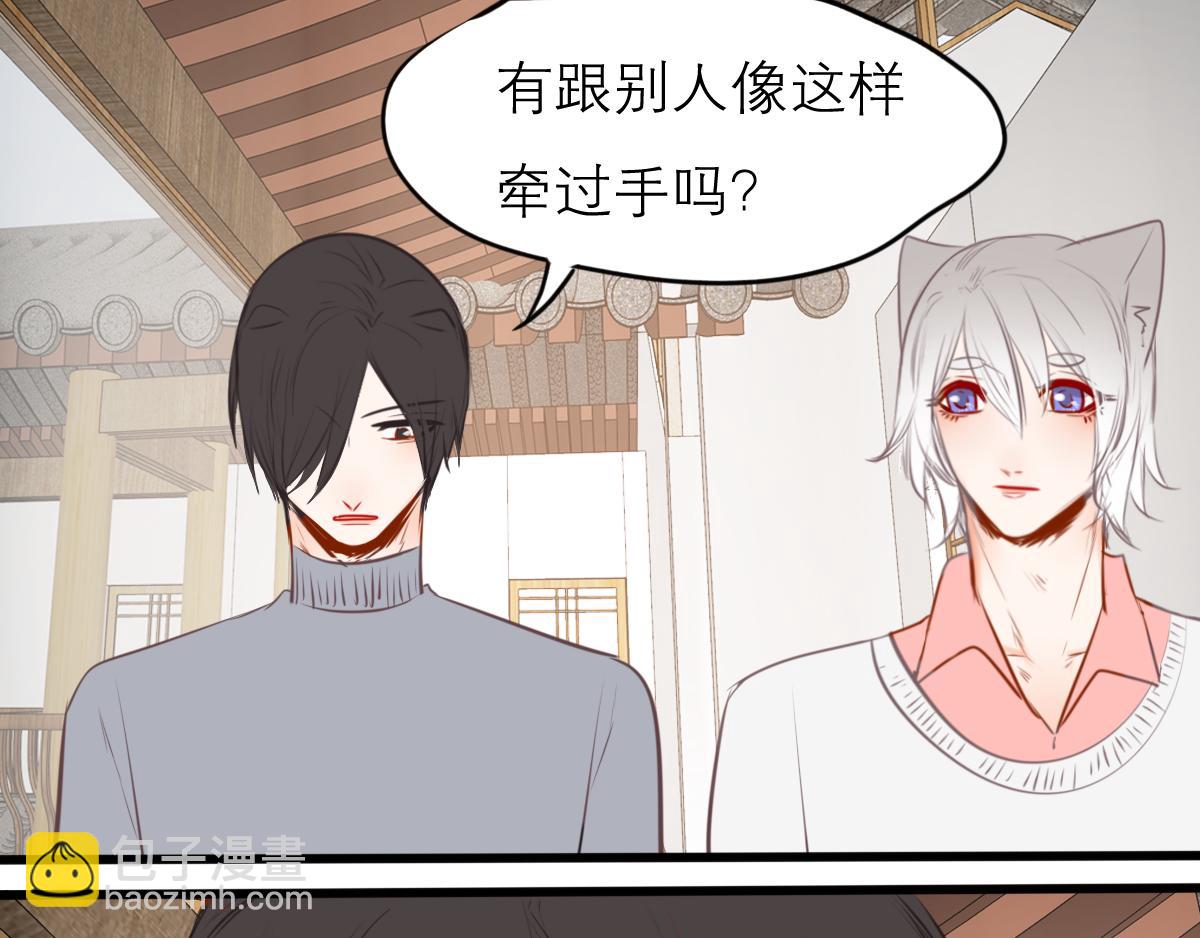 第51话  不速之客(1/4)-第37话