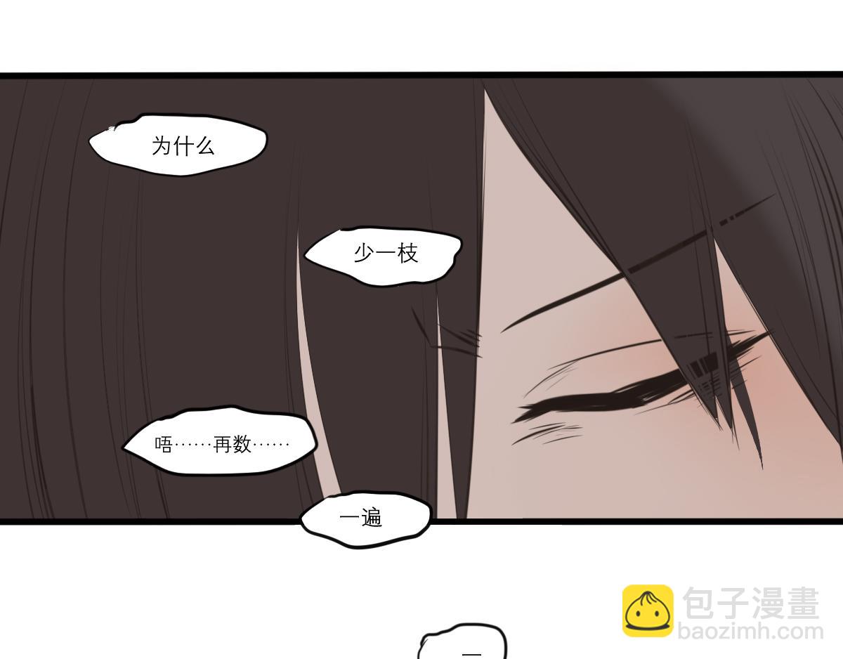 第53话（上）盛夏蝉鸣(1/4)-第39话