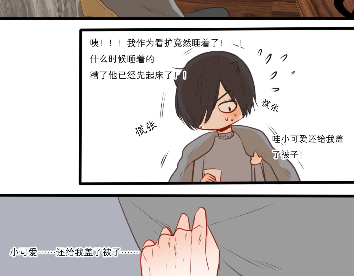 第53话（上）盛夏蝉鸣(1/4)-第39话