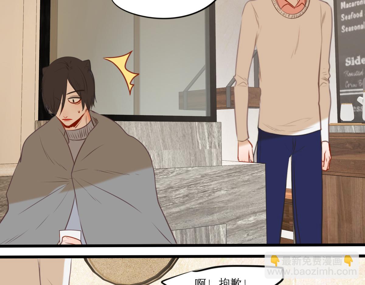 第53话（上）盛夏蝉鸣(1/4)-第39话