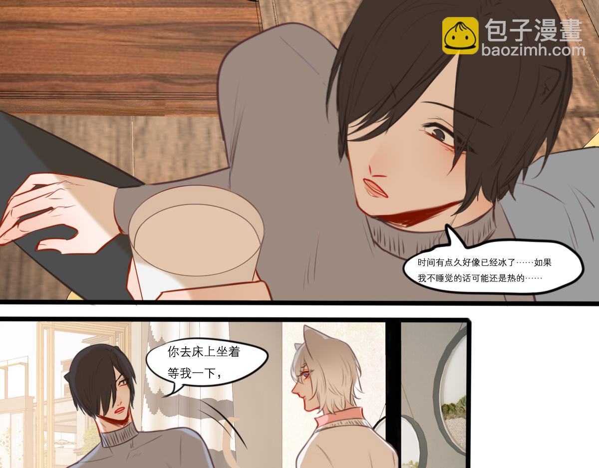 第53话（上）盛夏蝉鸣(1/4)-第39话