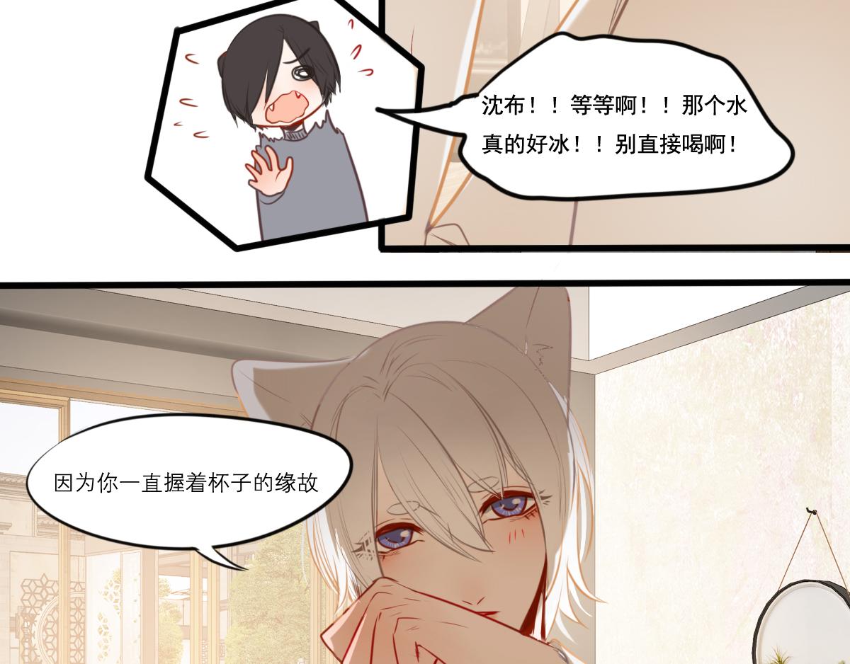 第53话（上）盛夏蝉鸣(1/4)-第39话