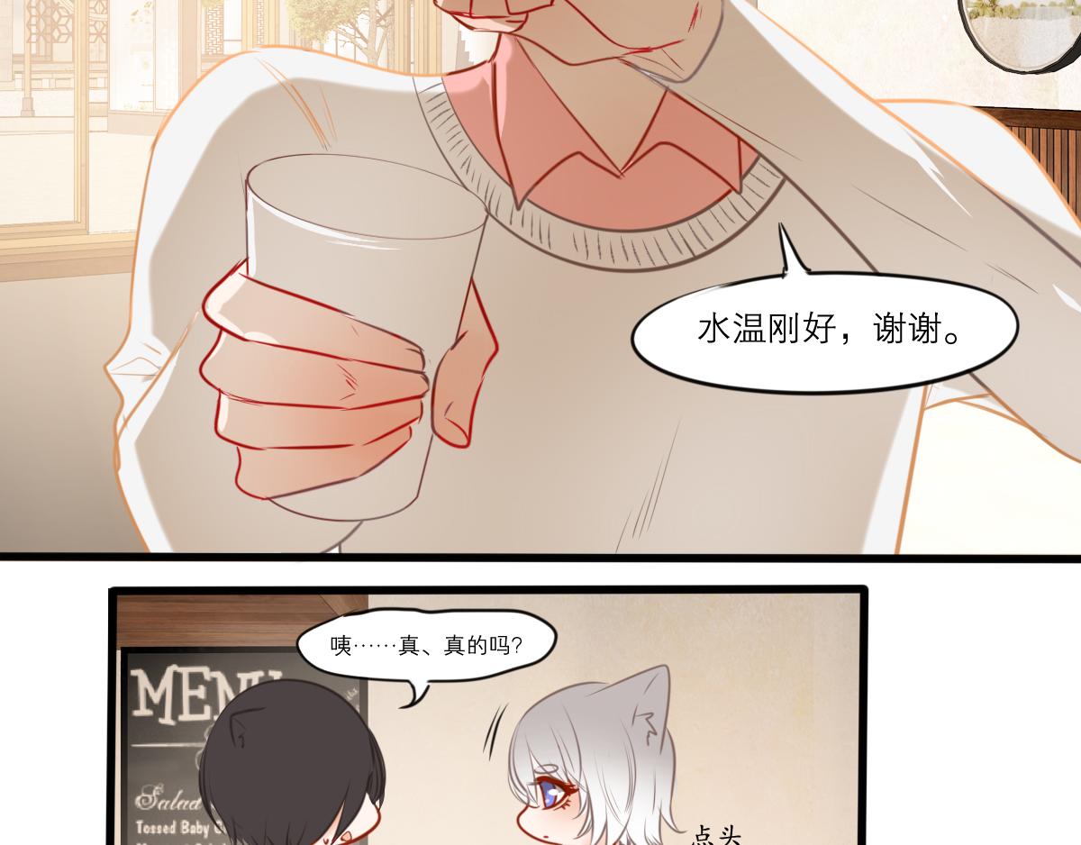 第53话（上）盛夏蝉鸣(1/4)-第39话