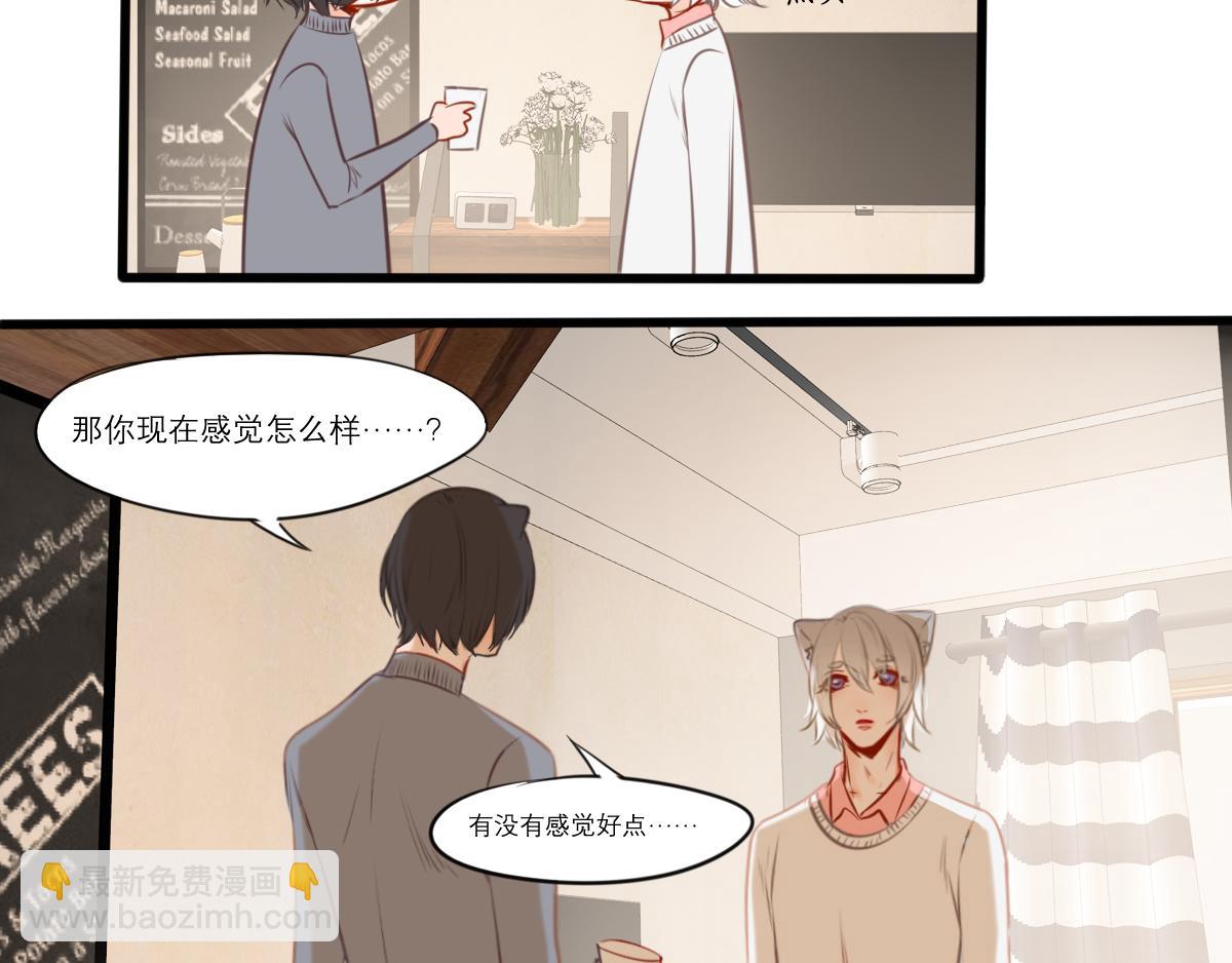 第53话（上）盛夏蝉鸣(1/4)-第39话