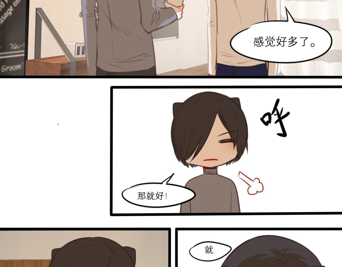 第53话（上）盛夏蝉鸣(1/4)-第39话