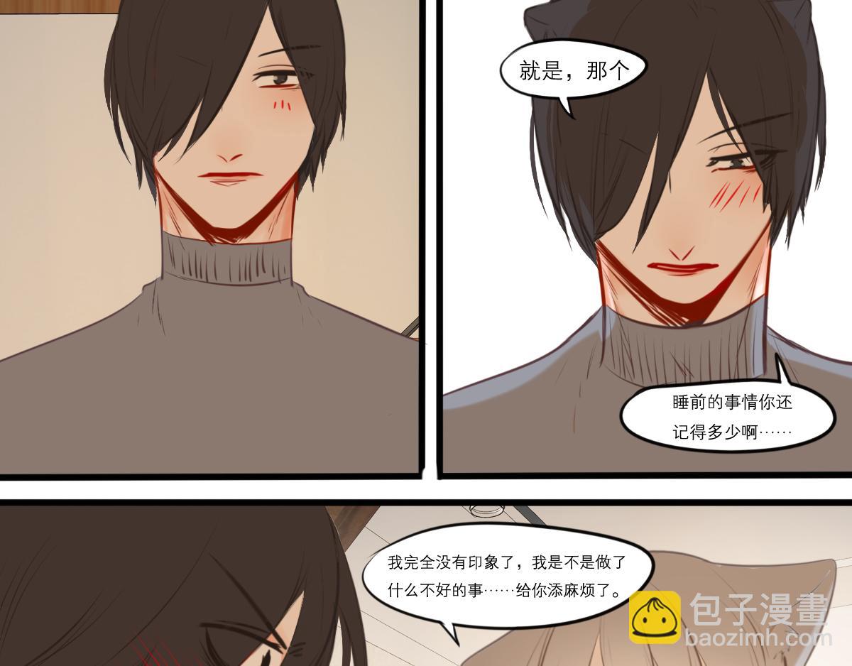 第53话（上）盛夏蝉鸣(1/4)-第39话