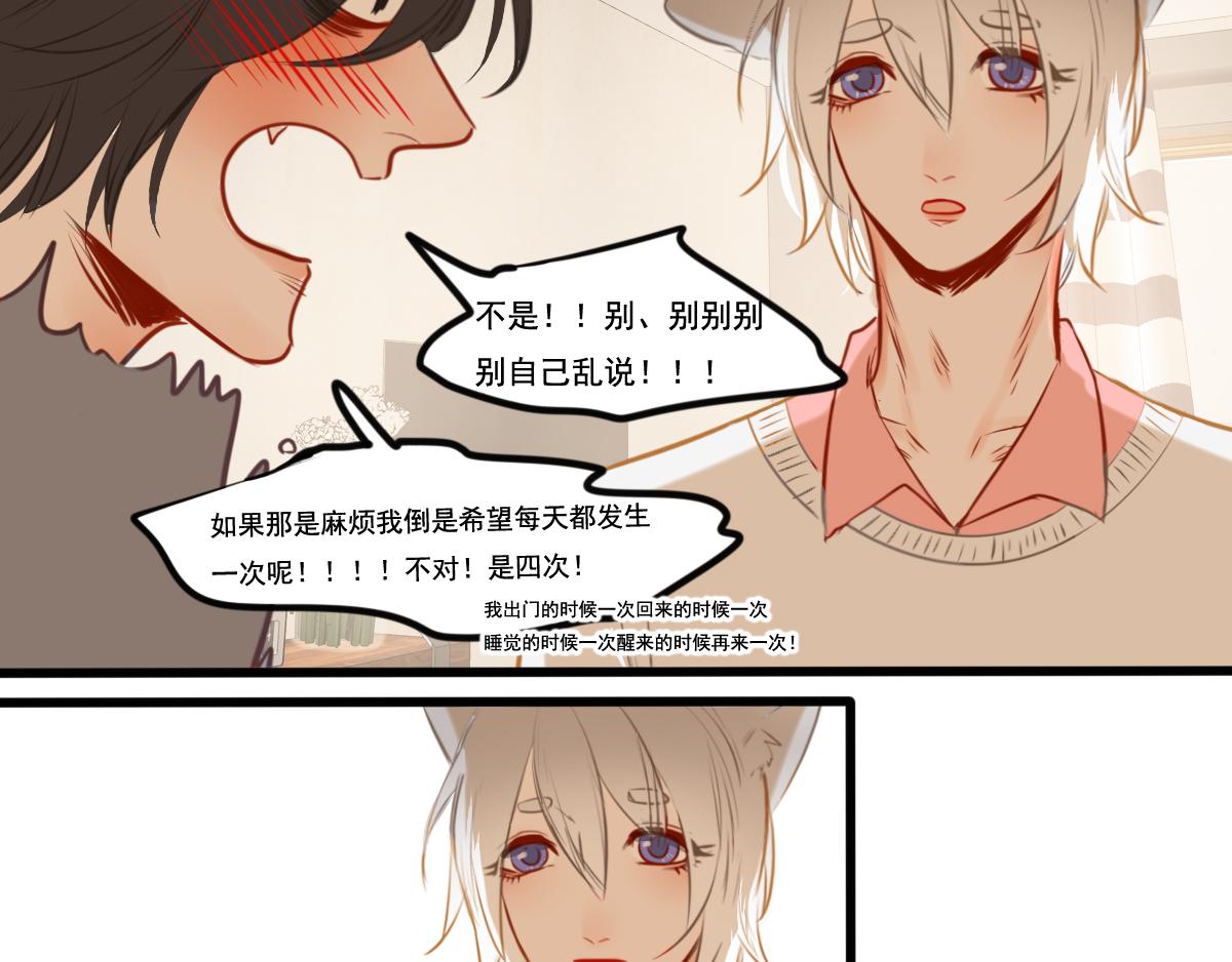 第53话（上）盛夏蝉鸣(1/4)-第39话