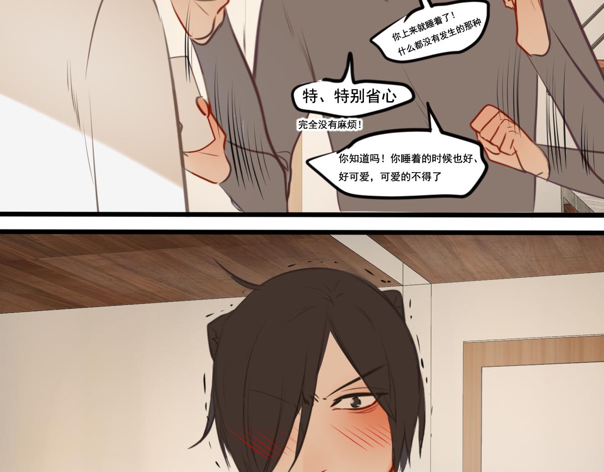 第53话（上）盛夏蝉鸣(1/4)-第39话