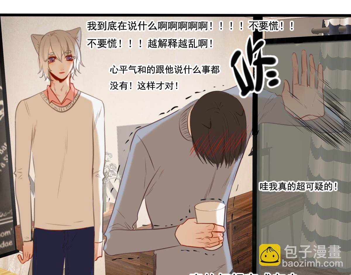 第53话（上）盛夏蝉鸣(1/4)-第39话