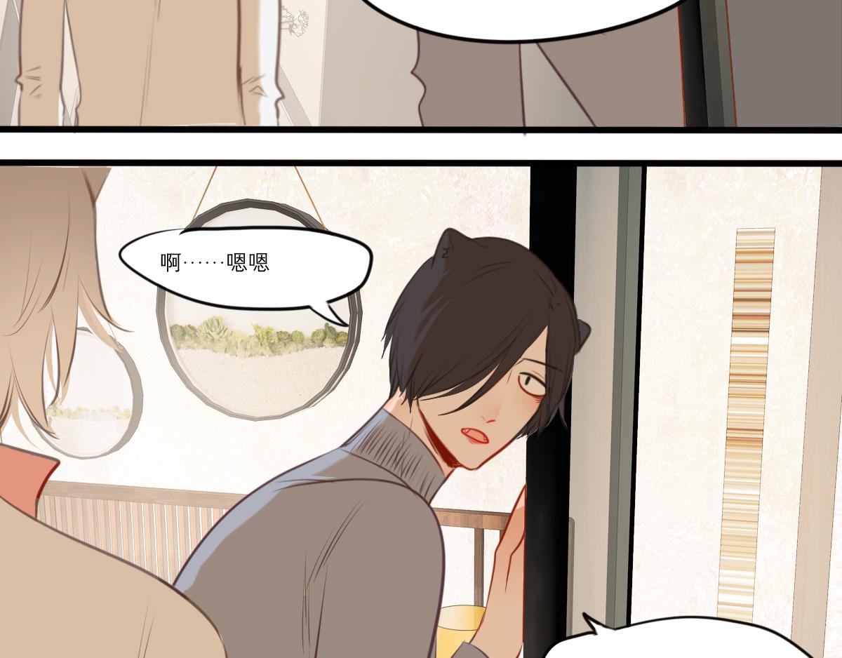 第53话（上）盛夏蝉鸣(1/4)-第39话