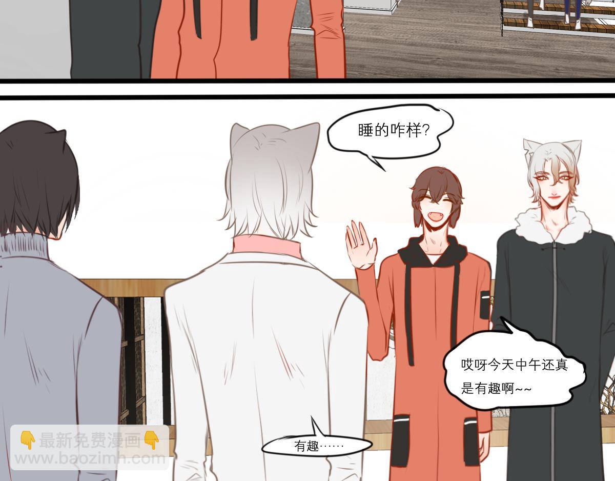 第53话（上）盛夏蝉鸣(1/4)-第39话