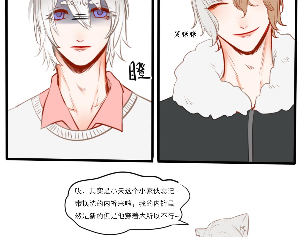 第53话（上）盛夏蝉鸣(1/4)-第39话