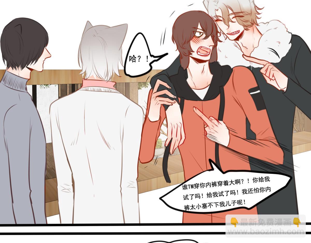 第53话（上）盛夏蝉鸣(1/4)-第39话