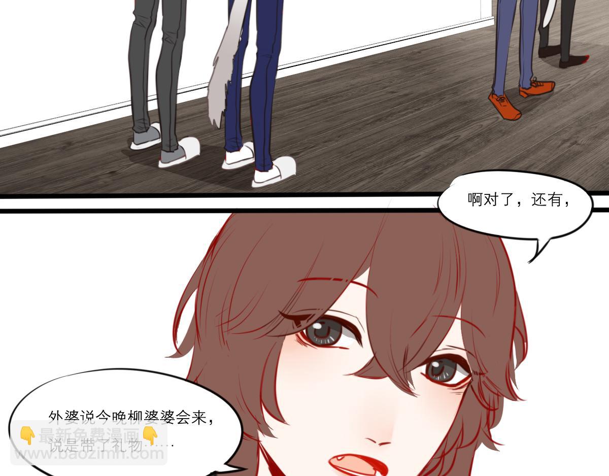 第53话（上）盛夏蝉鸣(1/4)-第39话