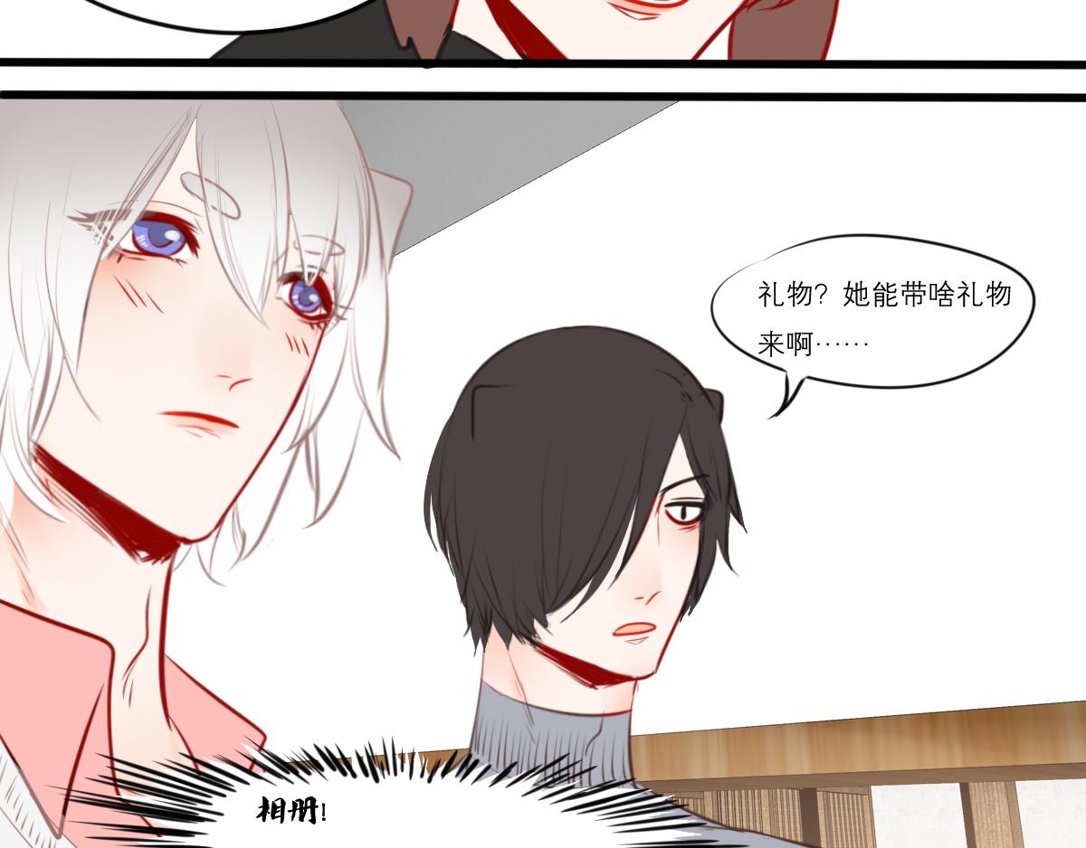 第53话（上）盛夏蝉鸣(1/4)-第39话