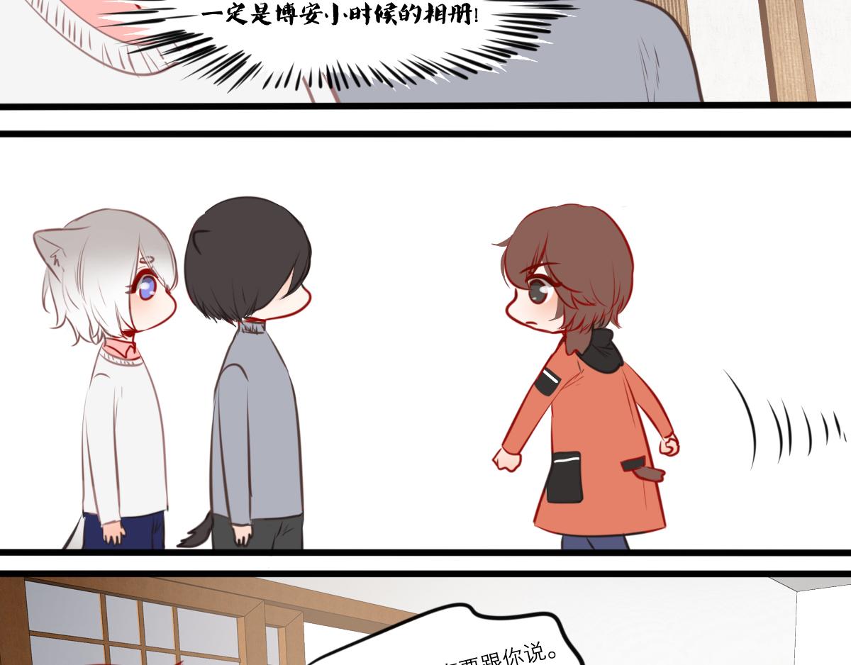 第53话（上）盛夏蝉鸣(1/4)-第39话