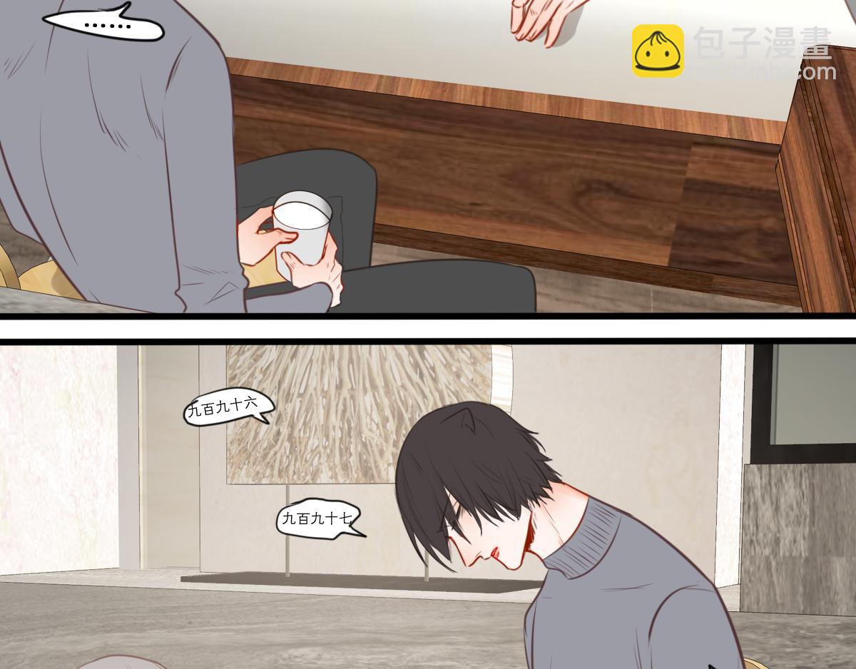 第53话（上）盛夏蝉鸣(1/4)-第39话