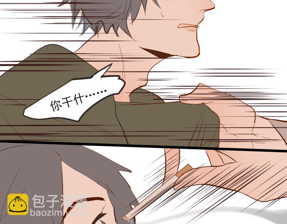 第13话~14话 携带病菌？-第5话