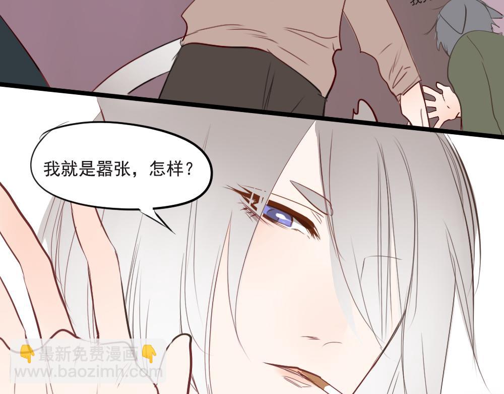 第13话~14话 携带病菌？-第5话