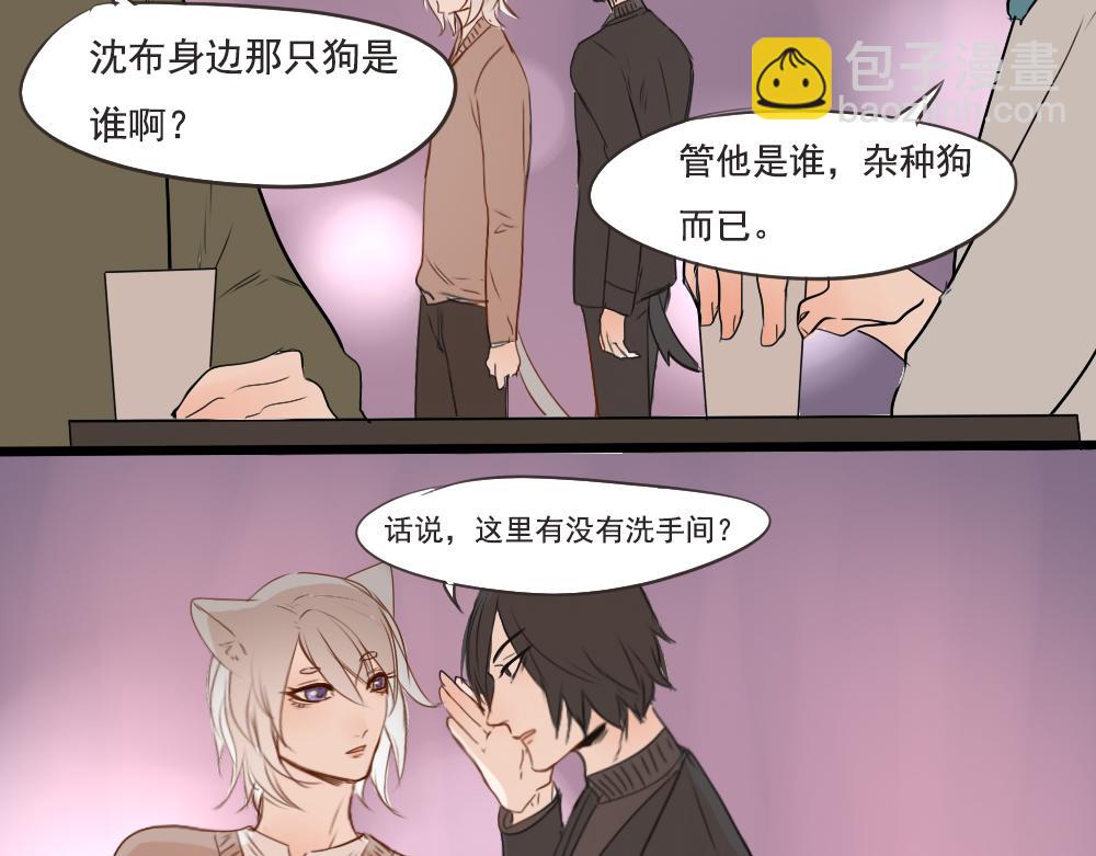 第13话~14话 携带病菌？-第5话