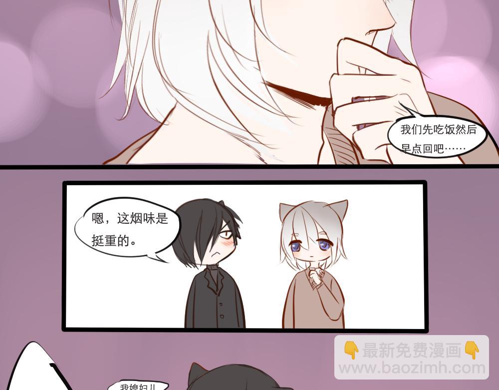 第13话~14话 携带病菌？-第5话