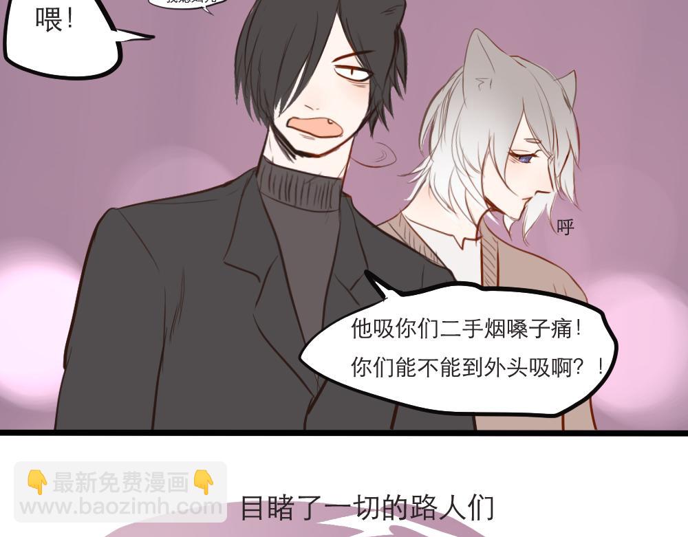 第13话~14话 携带病菌？-第5话