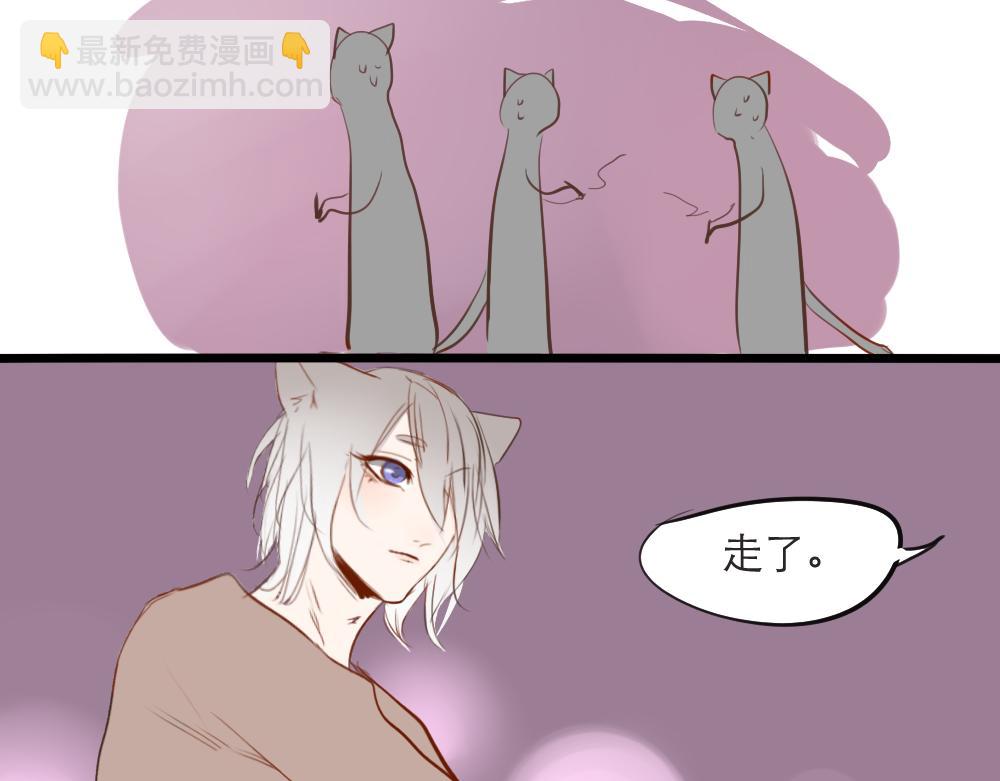 第13话~14话 携带病菌？-第5话