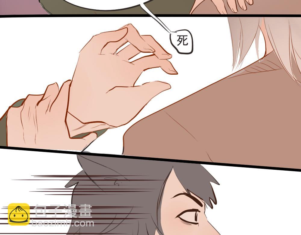 第13话~14话 携带病菌？-第5话