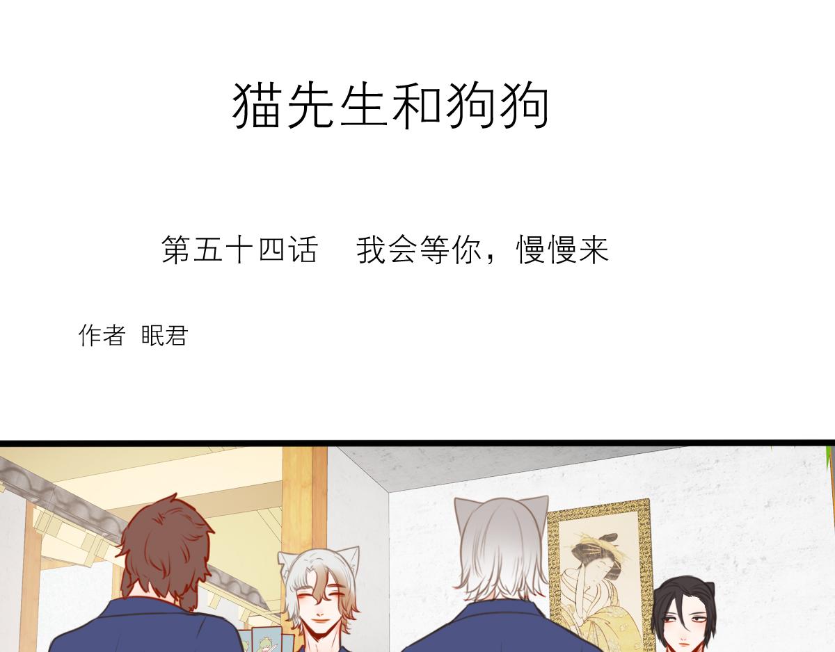 第54话（上）我会等你(1/3)-第41话