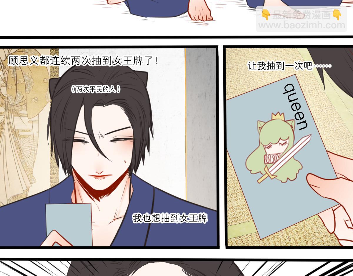 第54话（上）我会等你(1/3)-第41话