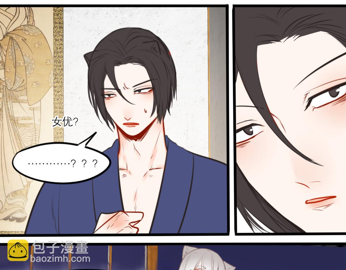 第54话（上）我会等你(1/3)-第41话