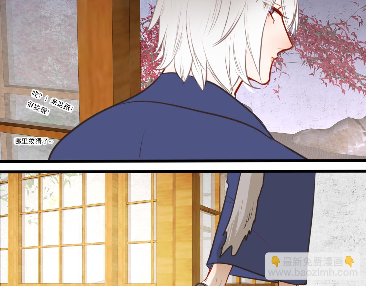 第54话（上）我会等你(1/3)-第41话