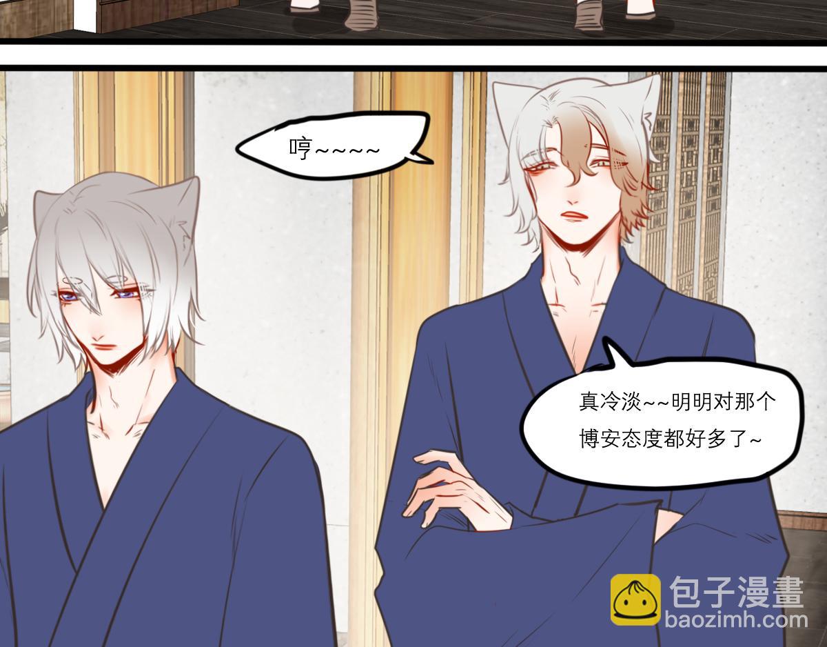 第54话（上）我会等你(1/3)-第41话