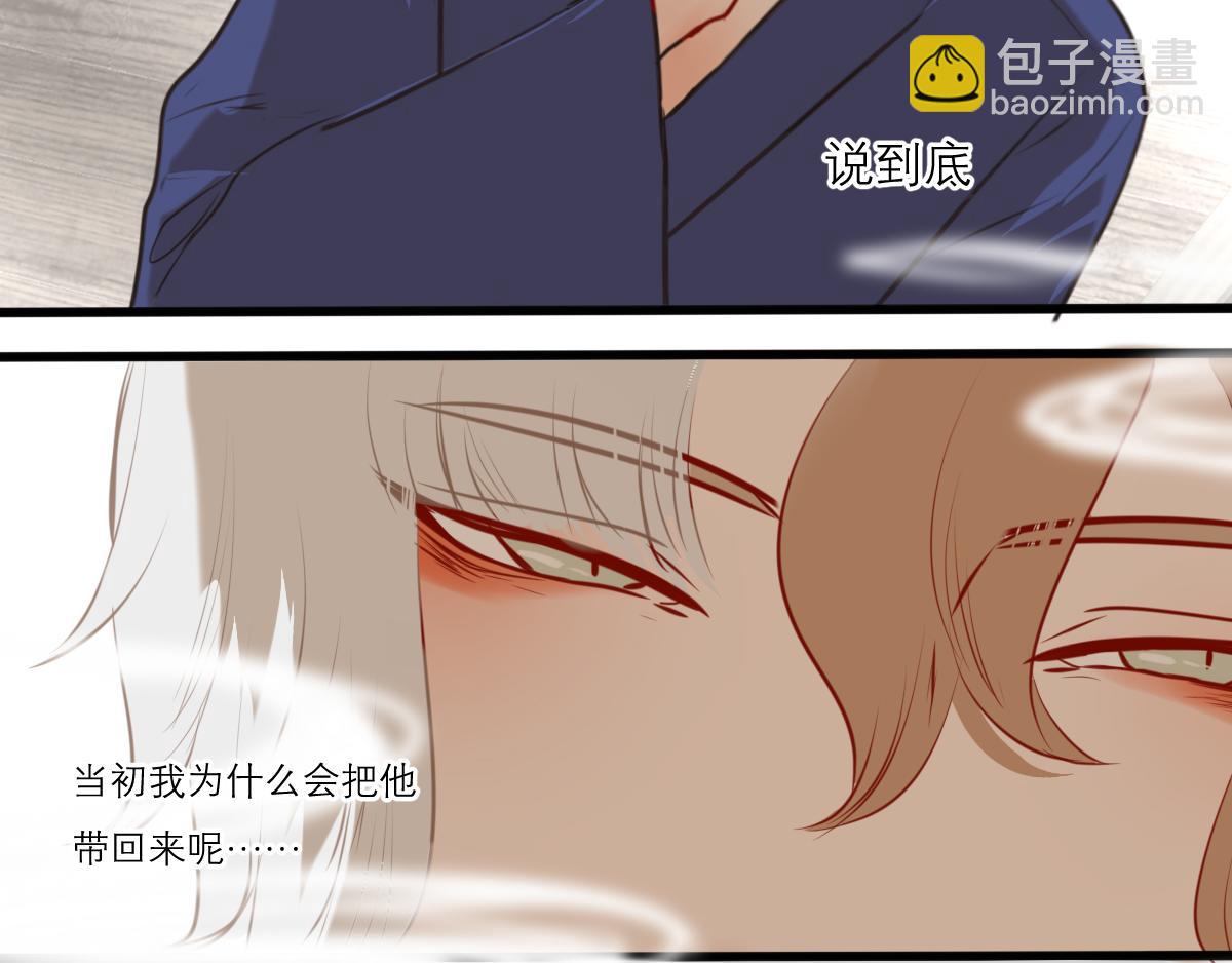 第54话（上）我会等你(1/3)-第41话