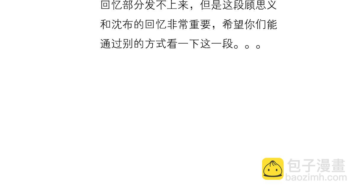 第54话（上）我会等你(1/3)-第41话