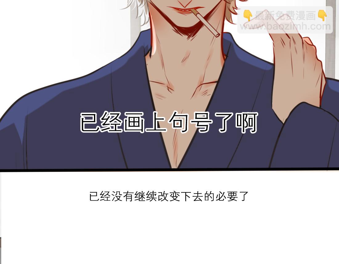 第54话（上）我会等你(1/3)-第41话