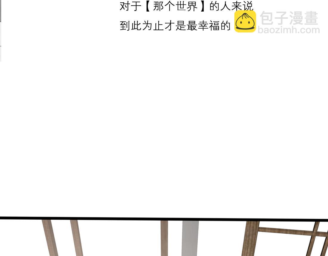 第54话（上）我会等你(1/3)-第41话