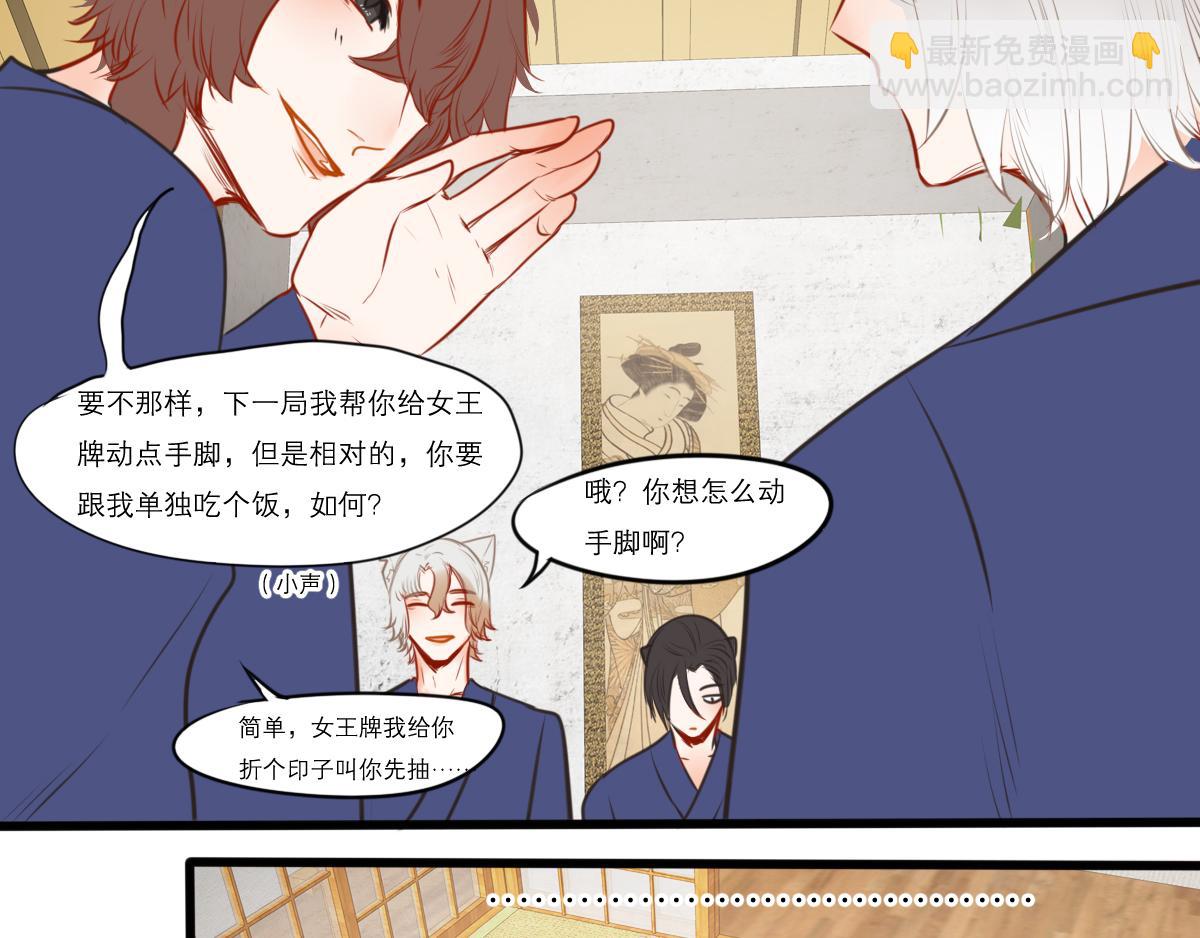 第54话（上）我会等你(1/3)-第41话